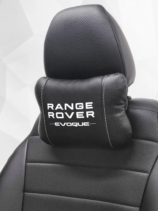 Аксессуар - подушка на подголовник для Range Rover Evoque, черный, фото 8