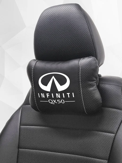 Аксессуар - подушка на подголовник для Infiniti qx50, черный, фото 8