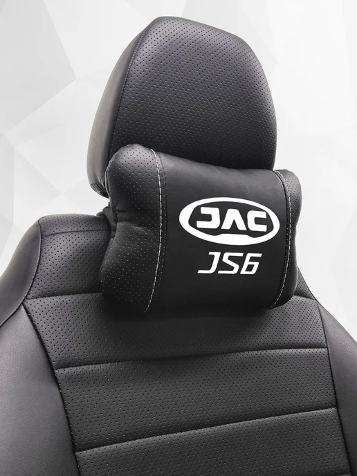 Аксессуар - подушка на подголовник для Jac JS6, черный, фото 7