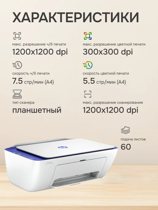 HP МФУ струйное DeskJet Ink Advantage Ultra 4927, А4, цветная, синий, фото 2