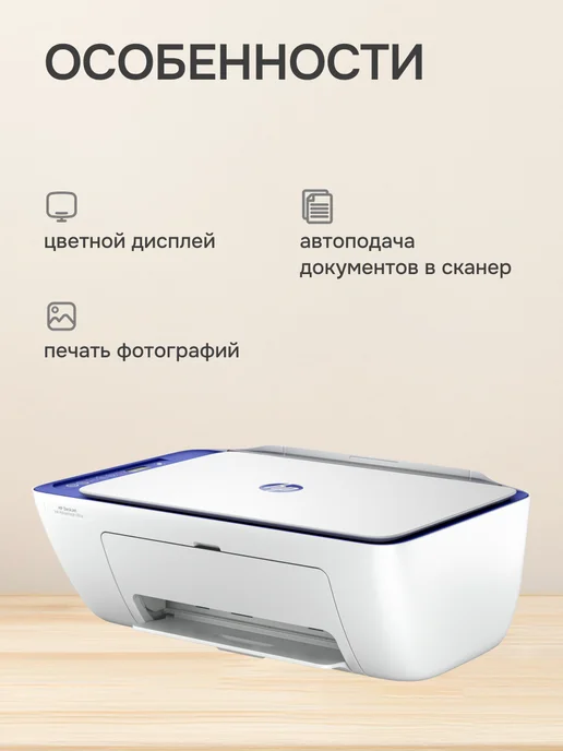 HP МФУ струйное DeskJet Ink Advantage Ultra 4927, А4, цветная, синий, фото 3