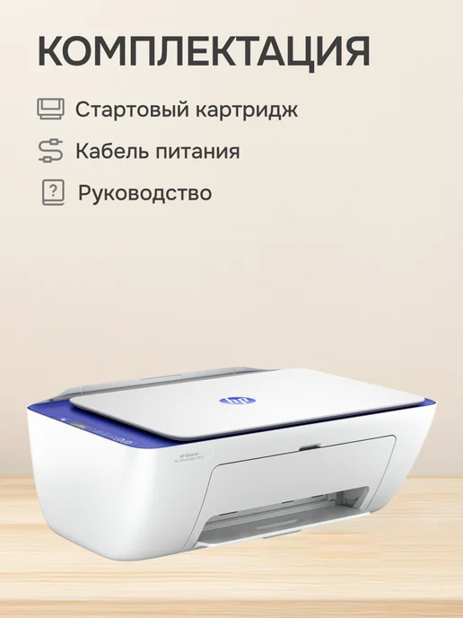 HP МФУ струйное DeskJet Ink Advantage Ultra 4927, А4, цветная, синий, фото 6