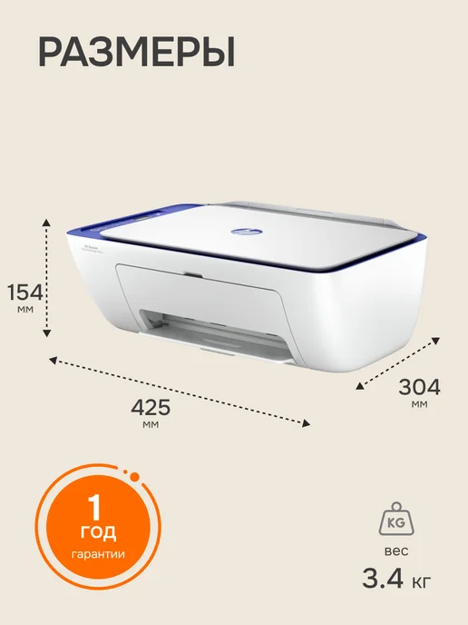 HP МФУ струйное DeskJet Ink Advantage Ultra 4927, А4, цветная, синий, фото 7