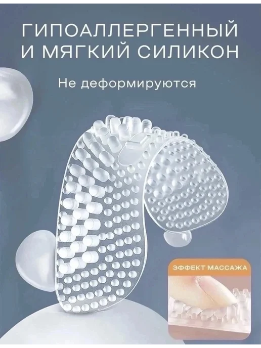 Пяткоудерживатель, белый, фото 2