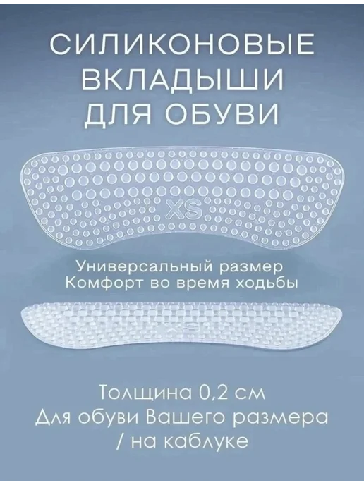 Пяткоудерживатель, белый, фото 3