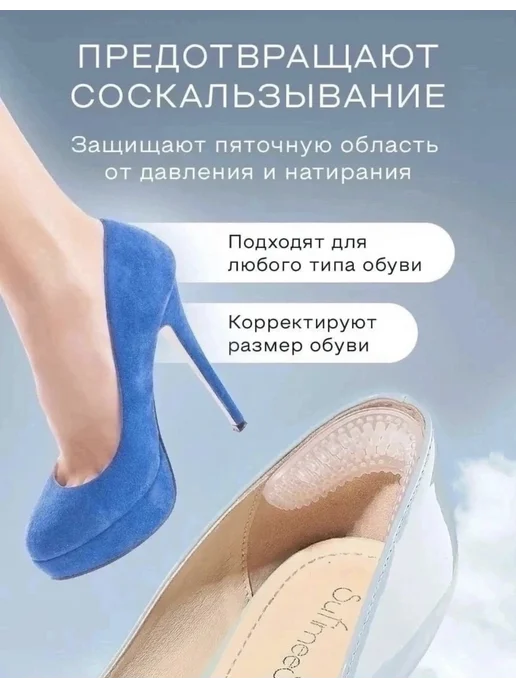 Пяткоудерживатель, белый, фото 5