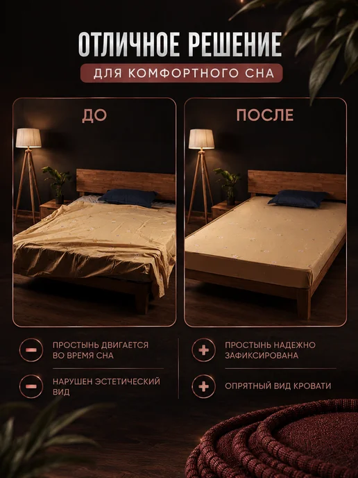 Nestrenvi Держатели для простыни – надежный фиксатор постельного белья, белый, фото 2