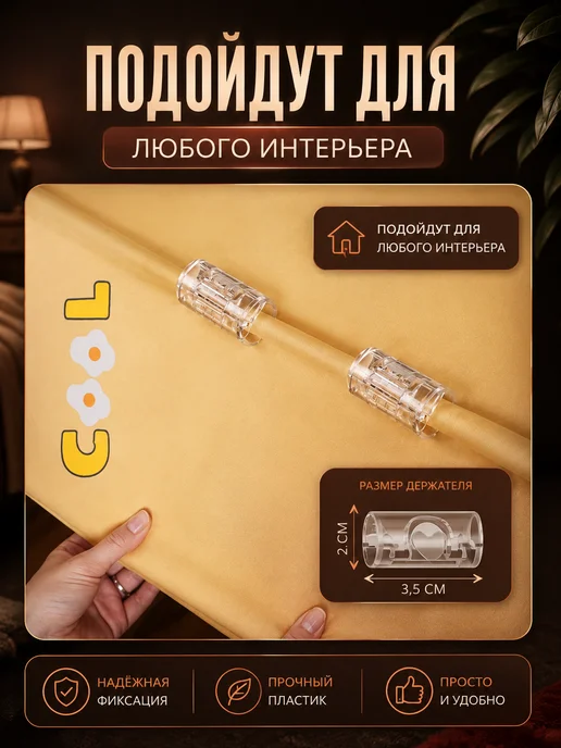 Nestrenvi Держатели для простыни – надежный фиксатор постельного белья, белый, фото 5