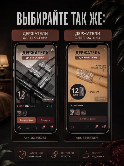 Nestrenvi Держатели для простыни – надежный фиксатор постельного белья, белый, фото 6