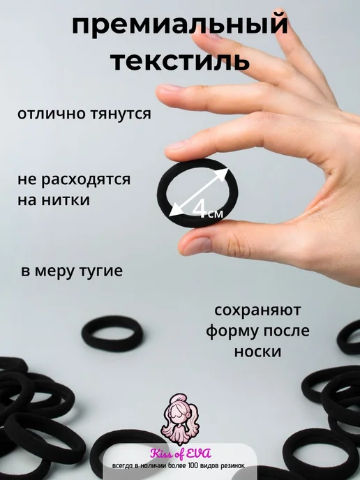 Kiss of Eva Резинки для волос чёрные плотные набор 60 штук в банке, черный, фото 2