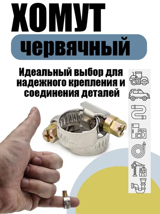 akvadon Набор хомутов 20шт. из 5 размеров от 8-12 до 40-60 по 4шт, 20 шт, 4 шт, фото 3