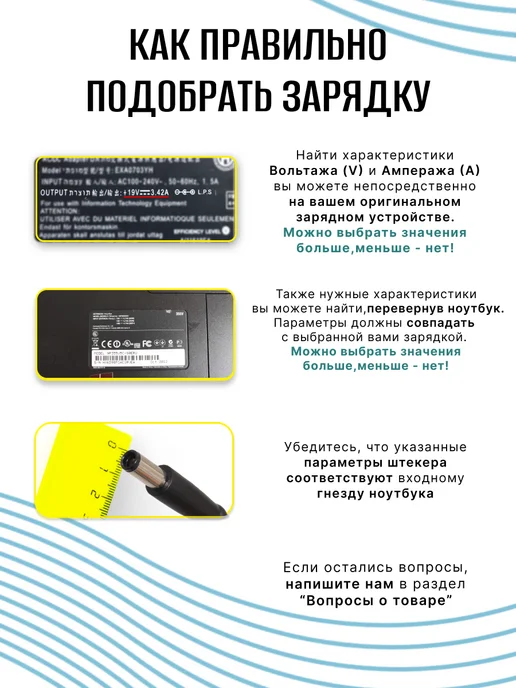 LG Зарядка для монитора 19V, 3.42A, 65W, 6.5x4.4мм, 65 Вт, фото 2
