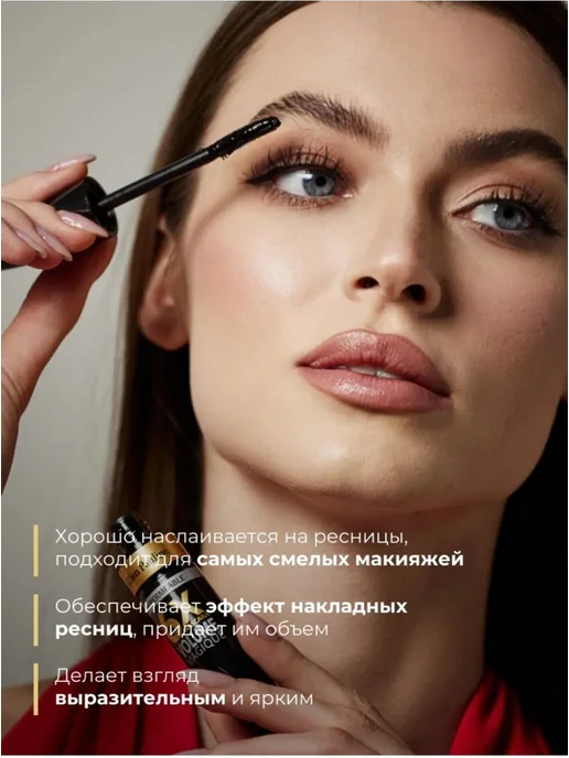 Penelopa Тушь для ресниц черная объем и удлинение водостойкая, черный, фото 3
