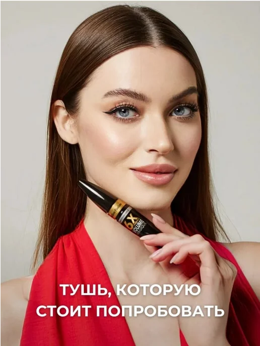 Penelopa Тушь для ресниц черная объем и удлинение водостойкая, черный, фото 5