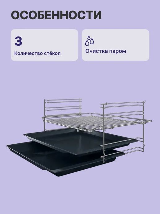 BOSCH Духовой шкаф HBF512BB1T, черный, черный, фото 2