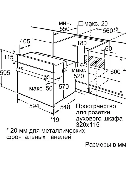 BOSCH Духовой шкаф HBF512BB1T, черный, черный, фото 7