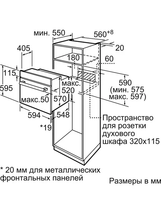 BOSCH Духовой шкаф HBF512BB1T, черный, черный, фото 8