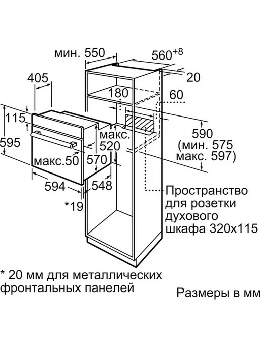 BOSCH Духовой шкаф HBF512BS1T, нержавеющая сталь, серый, фото 8