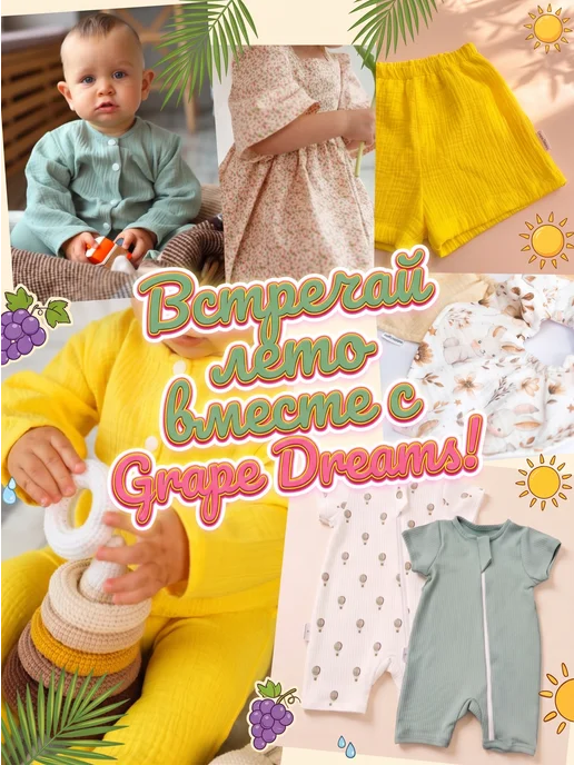 Grape Dreams Пеленка кокон для новорожденных, белый, фото 2