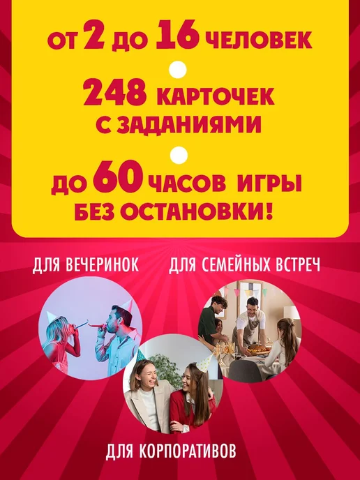 Экивоки Настольная игра для компании (3-е издание), голубой, фото 2