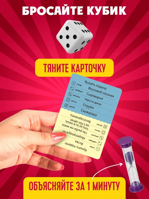 Экивоки Настольная игра для компании (3-е издание), голубой, фото 3