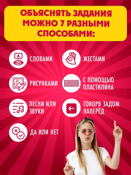 Экивоки Настольная игра для компании (3-е издание), голубой, фото 5