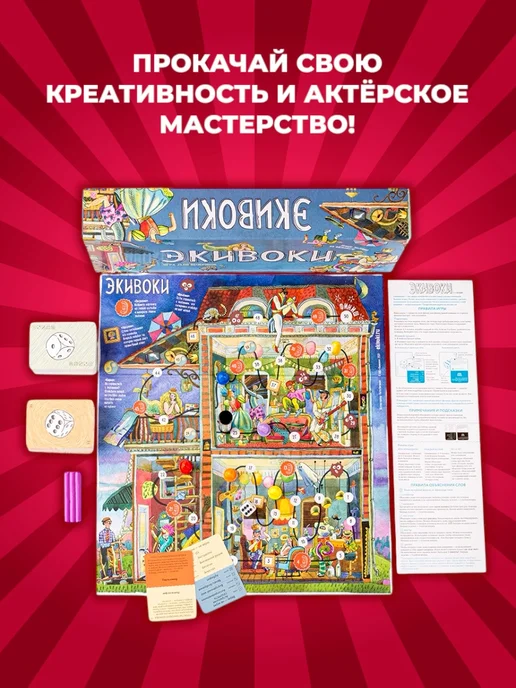 Экивоки Настольная игра для компании (3-е издание), голубой, фото 6