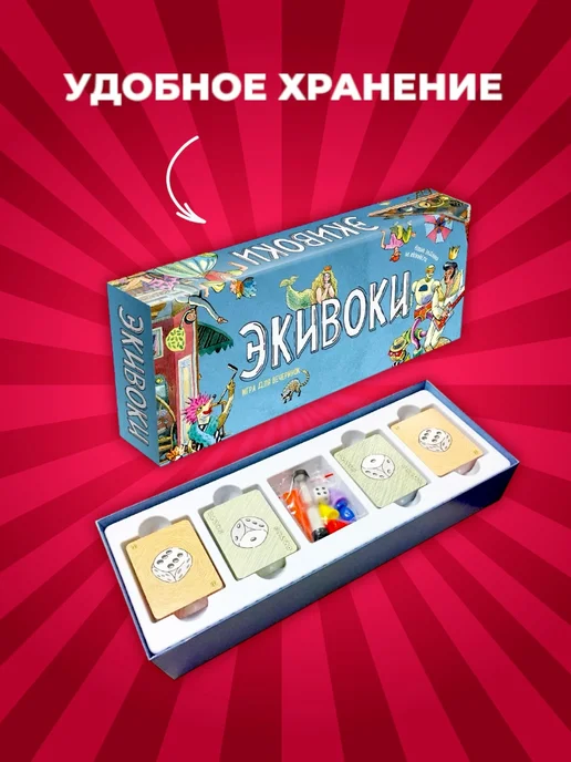 Экивоки Настольная игра для компании (3-е издание), голубой, фото 7