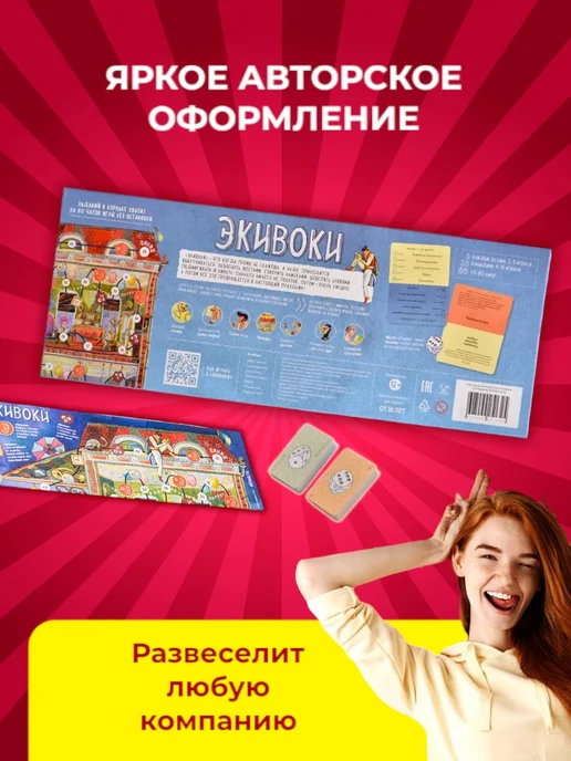 Экивоки Настольная игра для компании (3-е издание), голубой, фото 8