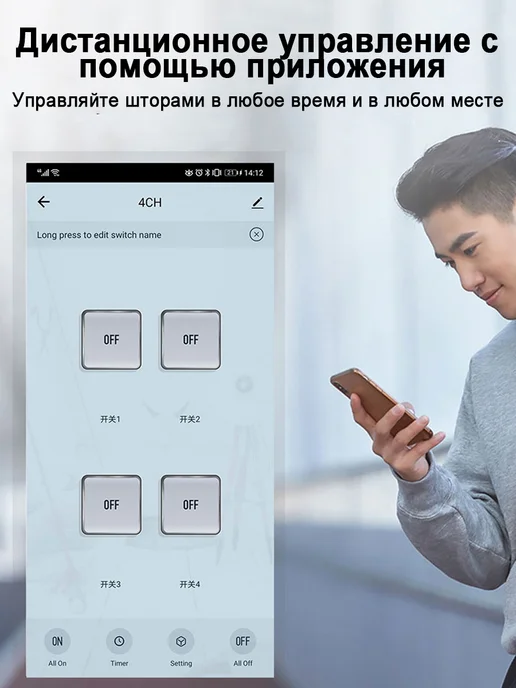 4 канала Смарт zigbee переключателя AC 85в-250в, белый, фото 3