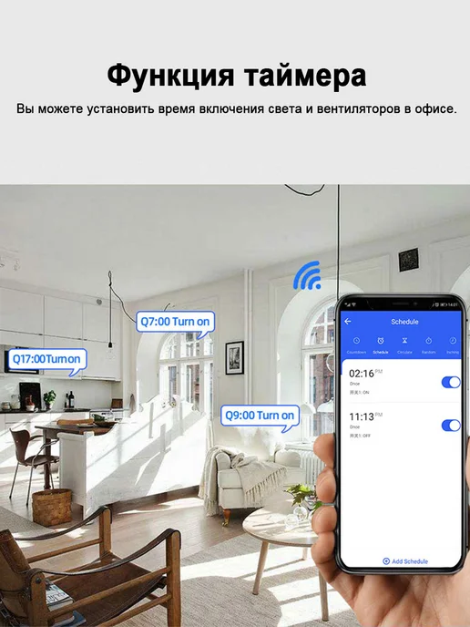 4 канала Смарт zigbee переключателя AC 85в-250в, белый, фото 4