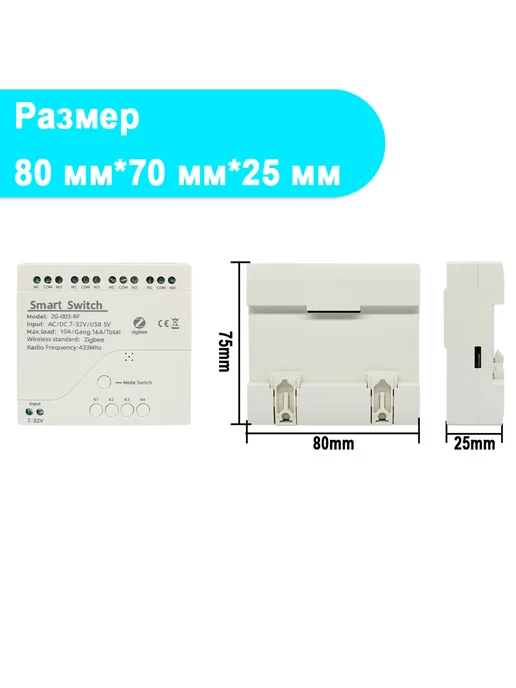 4 канала Смарт zigbee переключателя AC 85в-250в, белый, фото 7