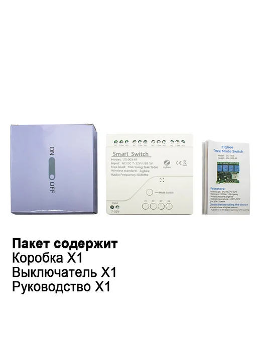4 канала Смарт zigbee переключателя AC 85в-250в, белый, фото 8