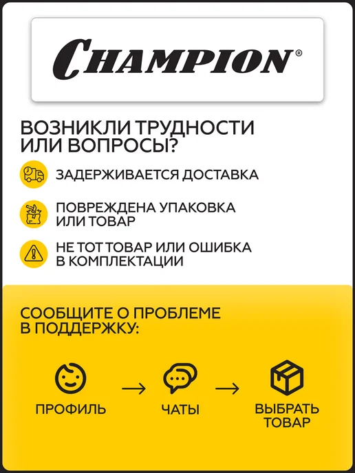 CHAMPION Травосборник LM4215 мешок (2018-), вариант, фото 2