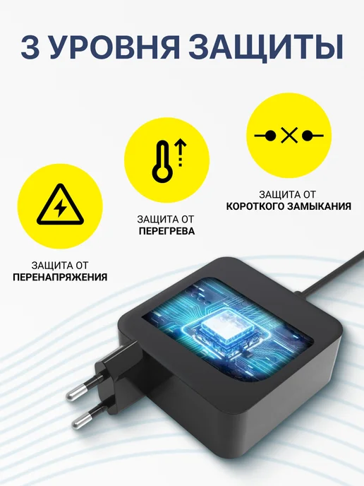 LG Зарядка для монитора 19V, 3.42A, 65W, 6.5x4.4мм, 40 Вт, фото 6