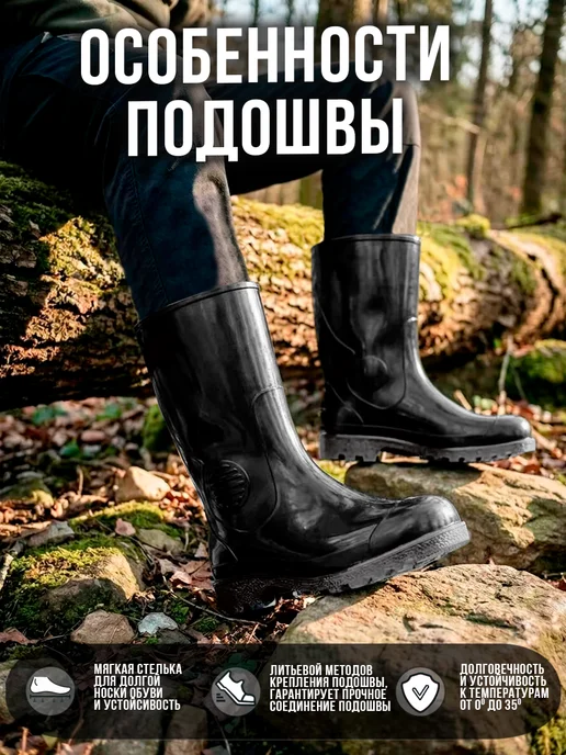 Сапоги рабочие ПВХ для работы и рыбалки, черный, фото 3