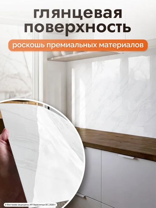 AMODECOR Самоклеящиеся панели для стен 60х30 см гибкий мрамор 30 шт, 60x30 см, 30 шт, фото 2