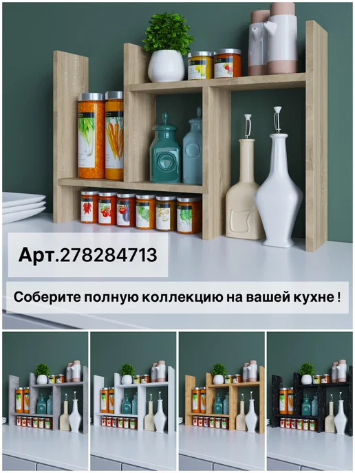 Урал Мебель Полка кухонная под микроволновку подвесная 37*56*60см, 37x56x60 см, фото 7