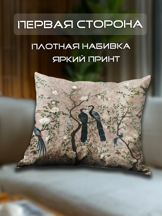 ETOMNENADA Подушка декоративная Шинуазри Птицы на ветке 45х45 велюр, 45x45, фото 2