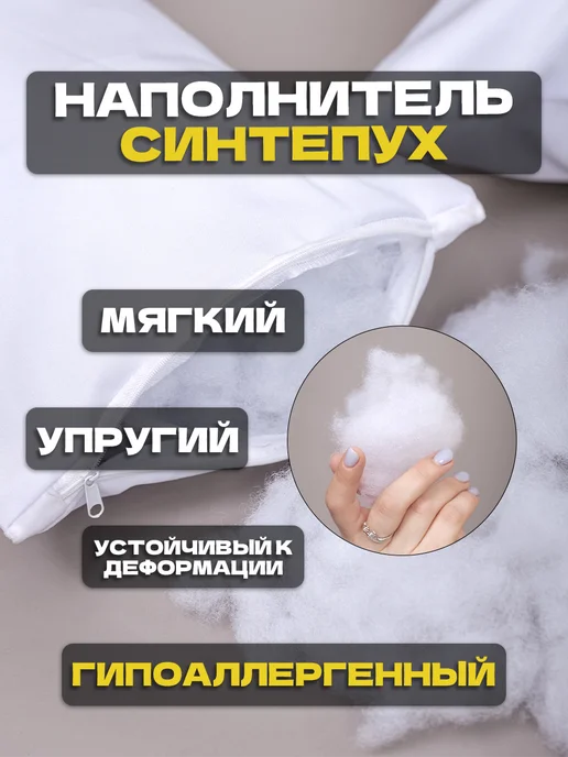 ETOMNENADA Подушка декоративная Шинуазри Птицы на ветке 45х45 велюр, 45x45, фото 5