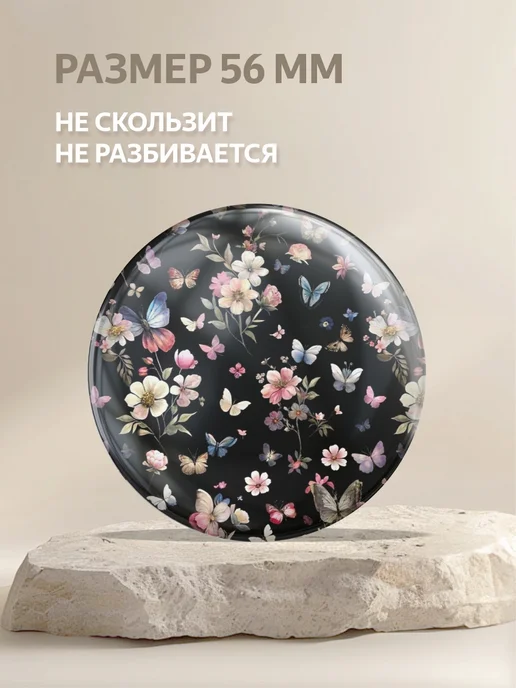 Зеркало карманное в сумку "Цветы серые", черный, фото 2