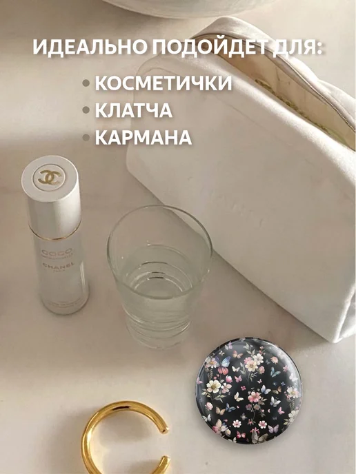Зеркало карманное в сумку "Цветы серые", черный, фото 3