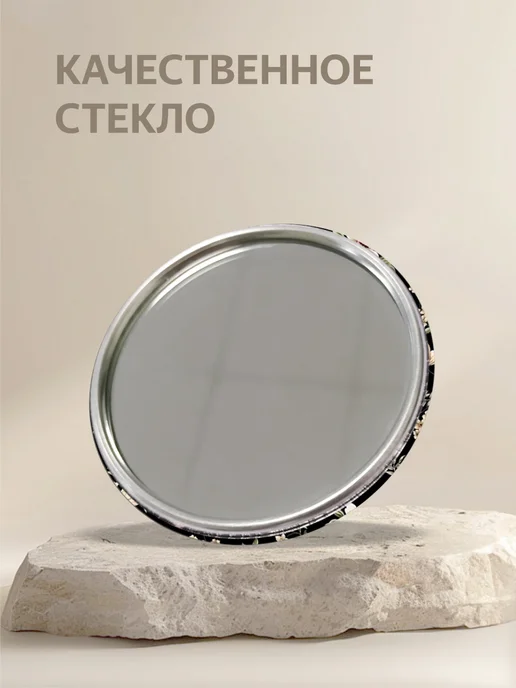 Зеркало карманное в сумку "Цветы серые", черный, фото 4