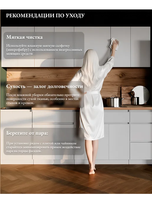 ИНТЕРА Шкаф кухонный модуль 60 см, белый, фото 5