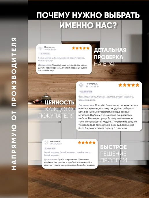 ИНТЕРА Шкаф кухонный модуль 60 см, белый, фото 7