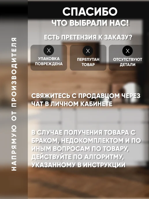 ИНТЕРА Шкаф кухонный модуль 60 см, белый, фото 8