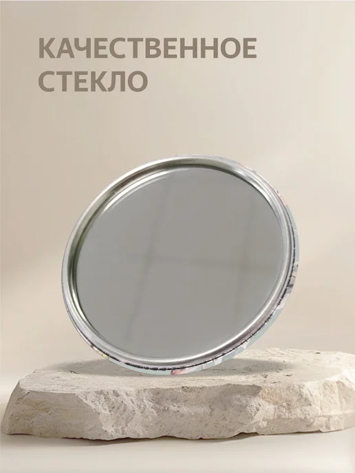 Зеркало карманное в сумку "Цветы серые", серый, фото 4