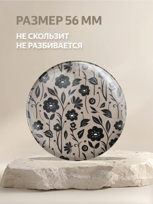 Зеркало карманное в сумку "Цветы серые", черный, фото 2