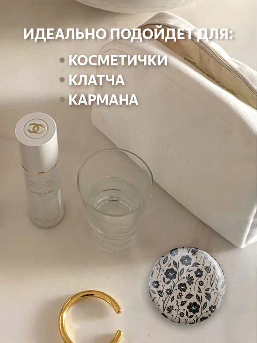 Зеркало карманное в сумку "Цветы серые", черный, фото 3