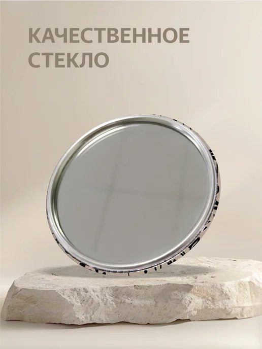 Зеркало карманное в сумку "Цветы серые", черный, фото 4